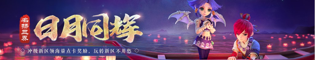 dota2无法连接网络